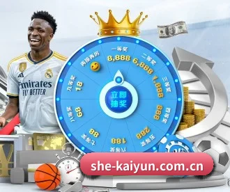 开云 APP（kaiyun）